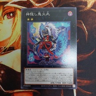 [Fantasy Card] Yugioh Yugioh Yugioh BACH-JP046 Yugioh Yugioh Onibimaru Soul Sweeper