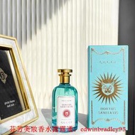 馳Gucci的煉金士花園The Alchemist's Garden系列的Hortus Sanitatis香水 古馳香水