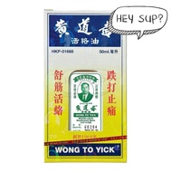 Wong To Yick Woodlock Medicated Oil for Arthritis & Muscular Pain 1.7 oz/ 50 ml 黄道益活络油