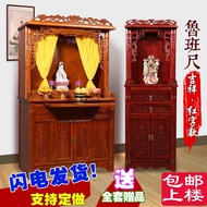 BW-6💚Yongtai Jiashi Wood God of Wealth Cabinet Altar Altar Altar Shrine Avalokitesvara Buddha Cabinet Buddha Shrine Hous