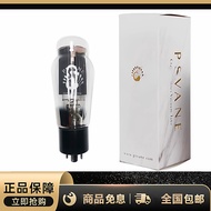 PSVANE Classic 5U4G Tube HiFi Audio Parts Replacement for 5R4G 5Z3P 274B Electronic Tube Vintage Sou