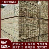 Outdoor Camphor Pine Preservative Wood Carbonized Wood Pillar Round Wood Pillar Solid Wood Pillar Cy