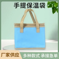 Non-Woven Fabric Handheld Insulated Bag Custom Takeout Handheld Aluminum Foil Cake Milk Tea Fresh Th