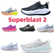 SUPERBLAST 2 breathable marathon running shoes for men popular CXNV D34O