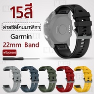 Watchband 22 Mm. Garmin Fenix 5 6 7 8/Epix Gen 2/Pro/MARQ Series/Descent Mk2 Mk2i/Approach S62/S70