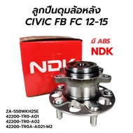 Rear Wheel Bearing (Rear Hub) HONDA (HONDA) CIVIC (CIVIC) FB Year 2012-2015 NDK ZA-55BWKH25E Engine 
