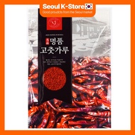 Premium Korean Chili Powder Gochugaru for Kimchi Coarse & Fine Chili Flakes Spicy Seasoning