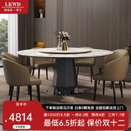 Locke Weedon天然大理石圆形餐桌椅组合一桌六椅小户型意式家用带转盘实木餐台 1.2m餐桌 【天然大理石+黑钛底座】