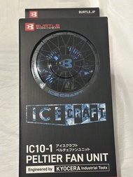最強風扇衫製冷冷凍片風扇 - 全新日本Burtle IC10-1