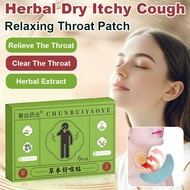 【Relieves Dry Cough Instantly】 Herbal Throat Soothing Patch For Cough And Itch Relief Cough Patch / 