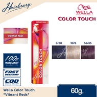 *เฉดสี Vibrant Reds* Wella Professionals เวลล่า โปรเฟสชั่นแนล Color Touch 60g. คัลเลอร์ ทัช ครีมเปลี
