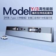 ที่ชาร์จด็อกต่อขยายควบคุมส่วนกลางแบบ USB ได้ Tesla อุปกรณ์เสริมรุ่น Y Car Mount Refresh 3ฮับชาร์จ US