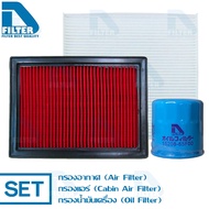 Car Filter Set Nissan Almera March (Air + Air + Oil Filter) DA143+DB024+DO174