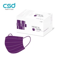 【CSD中衛】成人醫療口罩-炫霓紫（50片/盒）