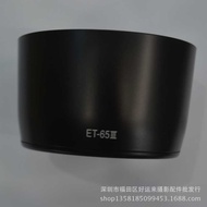 ET-65III Mount Hood ET65III 85mm/1.8 Lens Hood