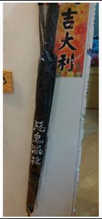 鬼滅之刃雨傘