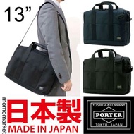 PORTER 2 way briefcase 兩用公事包 13 吋電腦斜咩返工袋 13 inch computer business bag 男 men PORTER TOKYO JAPAN