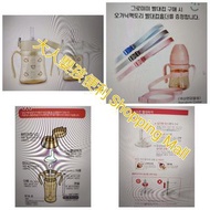 限時🈹🈹🈹🈹🈹韓國直送 ------GROSMIMI----- PPSU（可消毒）重力球 學習吸管杯 ----- 熊仔版，限時🈵送繩（顏色隨機）