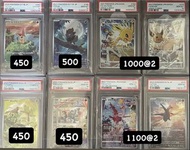 日版 PTCG AR PSA10