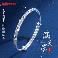 Sterling Silver Bracelet Female 9999 Pure Silver Gypsophila Bracelet Solid Bracelet Girlfriend Valen