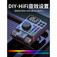 [Selection] Car MP3 Bluetooth 5.3 Player Lossless U Disk Music HiFi Sound Car Hands-Free Call Mobile