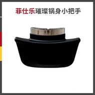 Hot Sale Recommended Germany fissler Imported fissler Pressure Cooker Accessories High Pressure Cook