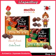 Meito Chocolate Cookie & Peanut Crunch 84g – Japanese Snack with Rich Chocolate & Nutty Crunch
