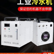 3,000 Cooler Industrial Laser Cooler Water Cooling 5200CW Engraving Cooler Water Spindle Cooler Indu