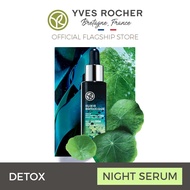 Yves Rocher Elixir Botanique Recovery Night Serum 30ml