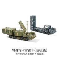 Đồ Chơi Lắp Ráp Quân Sự 4D Hợp Và Thịnh S300 Xe Tên Lửa Xe Radar Đồ Chơi Lắp Ráp Cho Bé Trai Quà Tặn