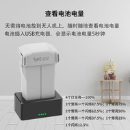 DJI 大疆 mini3pro 充電器USB單個座充移動電源