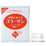 (AFC) Hanamai's Edible Collagen Powder, 120g, Collagen, Gelatin, Beauty Supplement, Pig