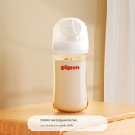 Pigeon | ขวดนมแบบปากกว้าง Pigeon PPSU สำหรับเด็กแรกเกิด 0-6 เดือน ป้องกันปัญหาเรื่องลม ป้องกันการกลั