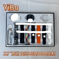 1Heart Rate Watch+7Smart Call Bluetooth Y-57ULTRA2Message Smart Watch Watch Reminder GXZD