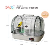 กรงนก กรงนกพกพา Shobi 2506N / Bird Cage