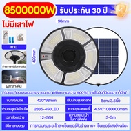 บประกัน30ปี โซล่าเซลล์ UFO ไฟโซล่าเซลล์ 20000000W ไฟภายนอกอาคาร ไฟโซล่าเซลล์ led solar light สปอร์ต