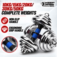 🔥Floor Price🔥Chrome Dumbell & Painted Dumbell Adjustable 10-50KG Dumbell Set Equipment Box鍍鉻啞鈴套裝