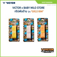 VICTOR x BABY MILO STORE Grip Wrap Badminton Racket Handle Model GR221BM