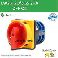 CAM SWITCH LW26-20A32A63A /3GS OFF-ON ซีเล็คเตอร์สวิทช์ แคมสวิทช์ ขนาด 64x64 สินค้าพร้อมส่งในไทย