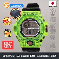 Original G Shock Men Rangeman GW-9407KJ-3J GW9407KJ-3J Digital Swell Sharks Japan Limited Edition Watch [READY STOCK]