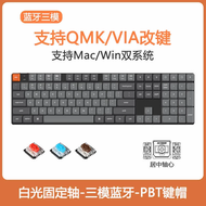Keychron K5Max คีย์บอร์ดแบบไร้สาย Bluetooth Mac แบบมีสาย 108 ปุ่ม สำหรับใช้ในออฟฟิศ คีย์บอร์ดแบบมีสา