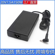 Suitable for msi msi GF63 Qunguang 20V7.5A Laptop Adapter 150W 120W Charger