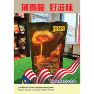 189 Heong Peah 189 碳烧香饼 (500g X 1)