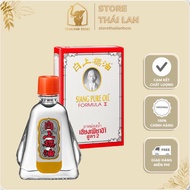 [GENUINE]Old Man Siang Pure oil formula II Thailand white
