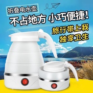 11Portable Kettle Folding Kettle Travel Household Portable Electric Kettle Automatic Compression Silicone Kettle DCSS