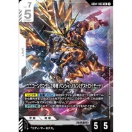 Bandai - Gundam Card Games TCG GD04-065 Unicorn Gundam 02 Banshee Norn ( Japanese )