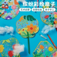 [6 Fans] Colorful Painted Fans diy Materials Art And Handicraft Set Creative Painting Educational Toys Parent-Child Game