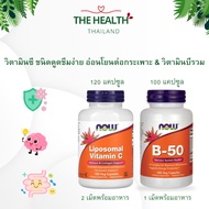 Vitamin C & B Complex