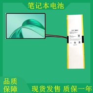 Suitable for Zhongbai EZbook JNC13 S5 Pro 12256 Laptop Battery U516698PV-2S1P