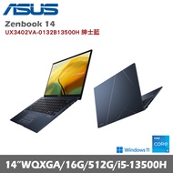 ASUS 華碩 ZenBook 14 UX3402VA-0132B13500H 14吋輕薄筆電 紳士藍 (i5/16G/512G/W11)贈好禮